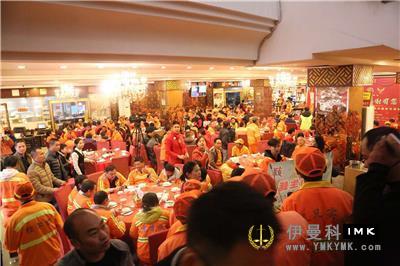 The opening ceremony and New Year welcome dinner of Shenzhen Lions Club
